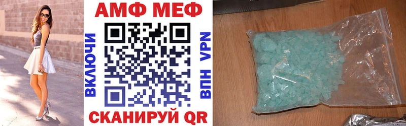 АМФЕТАМИН Premium  сколько стоит  Феодосия 