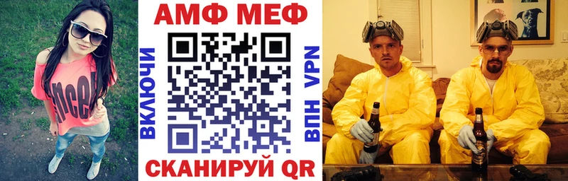 Амфетамин 97% Феодосия