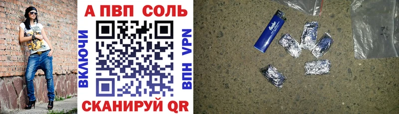 А ПВП VHQ  Феодосия 