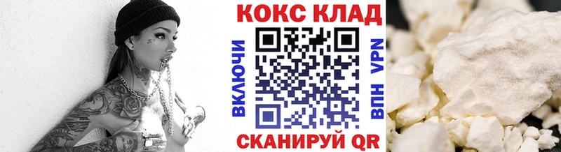 хочу наркоту  Феодосия  КОКАИН Эквадор 