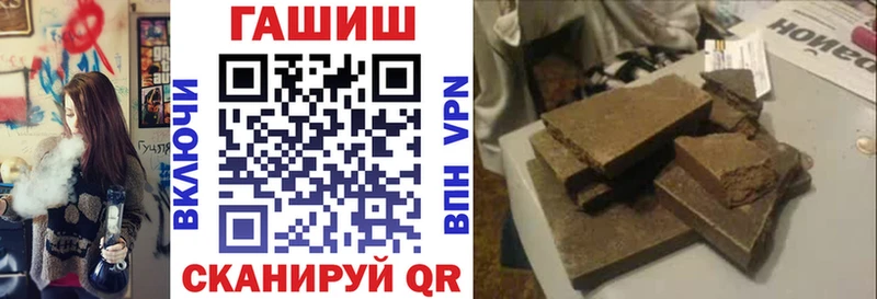 наркотики  Феодосия  ГАШИШ 40% ТГК 