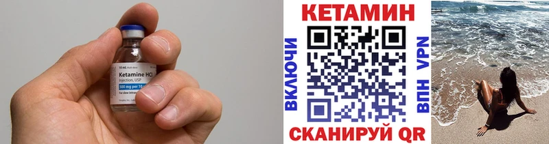 купить  сайты  Феодосия  Кетамин ketamine 