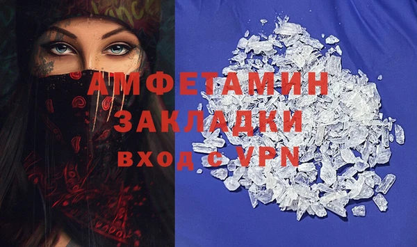 синтетический гашиш Балахна