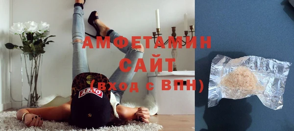 гашик Баксан