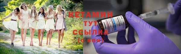 синтетический гашиш Балахна