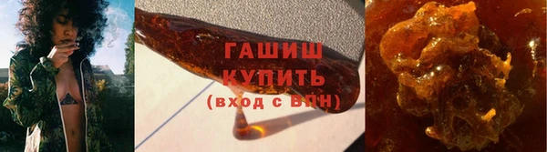 синтетический гашиш Балахна
