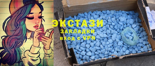гашик Баксан