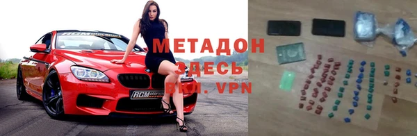 синтетический гашиш Балахна