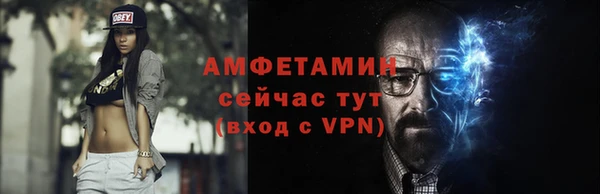 гашик Баксан