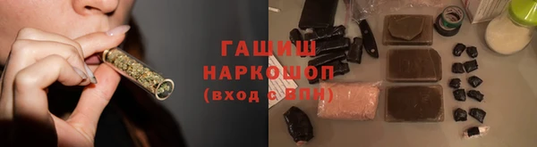 синтетический гашиш Балахна