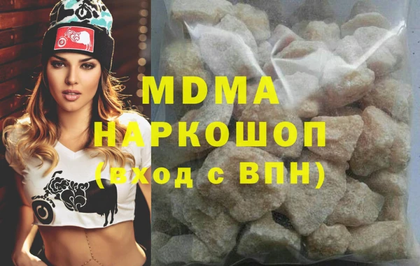 синтетический гашиш Балахна
