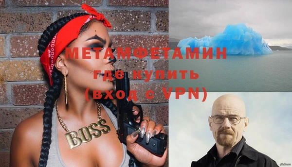 гашик Баксан