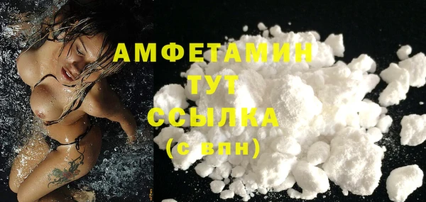 синтетический гашиш Балахна