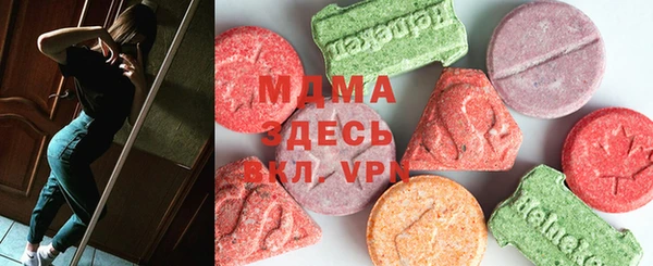 мдма Балабаново