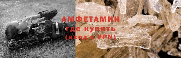 гашик Баксан