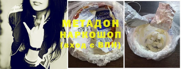 мдма Балабаново