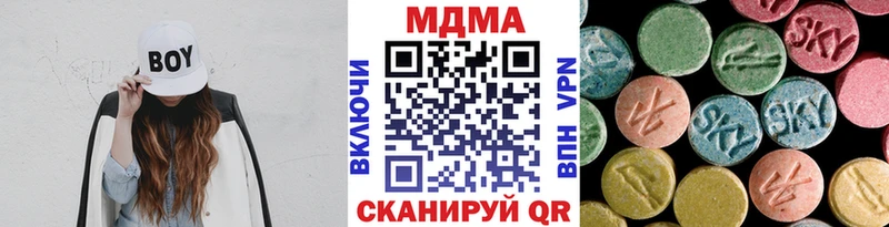 МДМА VHQ  как найти закладки  гидра как зайти  Феодосия 