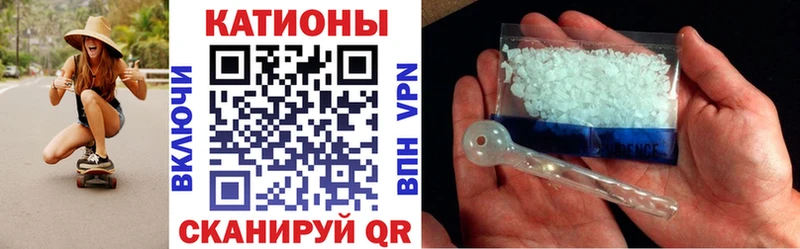 Меф mephedrone Феодосия