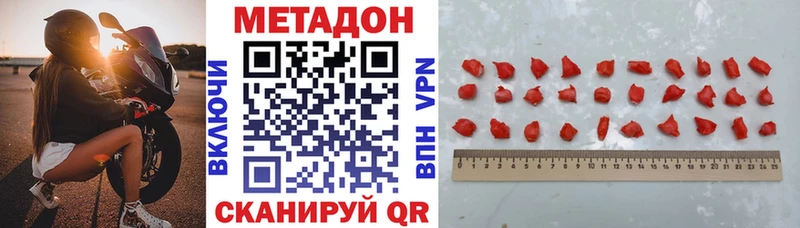 дарк нет клад  Феодосия  Метадон мёд  купить закладку 