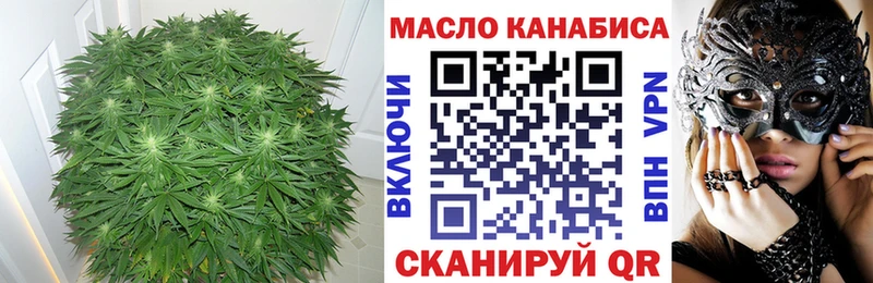 ТГК вейп с тгк  купить наркотик  Феодосия 